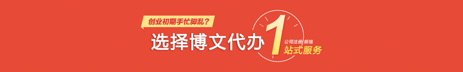 隆安博文会计代账